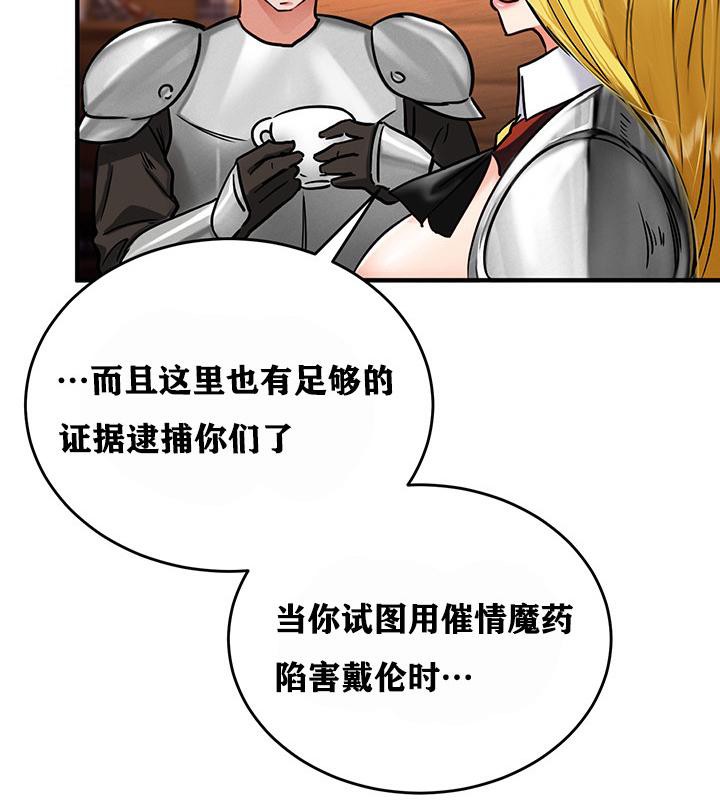 第2话 - 第70.jpg页