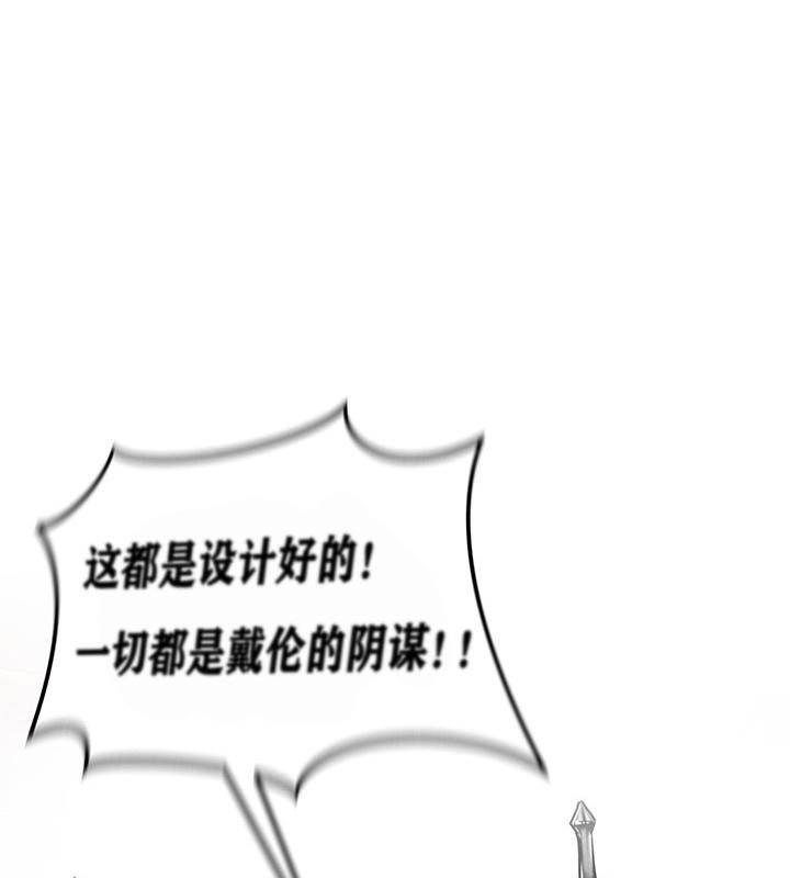 第2话 - 第71.jpg页
