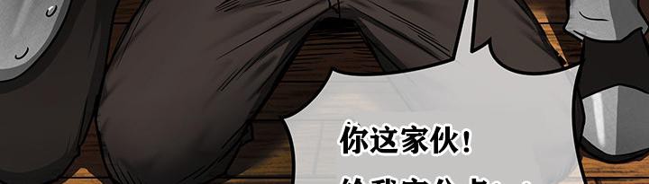 第2话 - 第73.jpg页