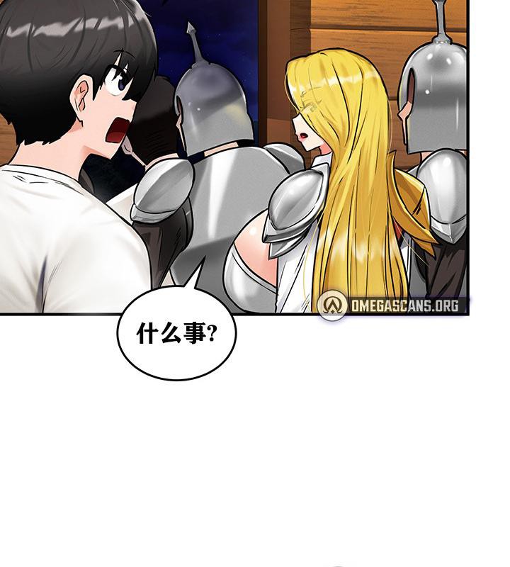 第2话 - 第85.jpg页