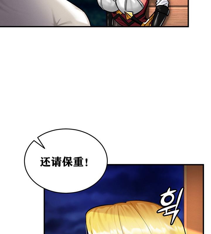 第2话 - 第91.jpg页