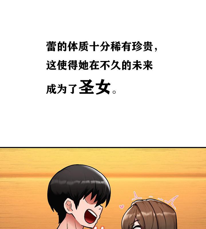 第2话 - 第101.jpg页