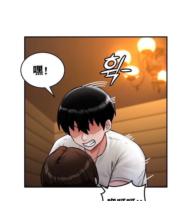 第2话 - 第104.jpg页