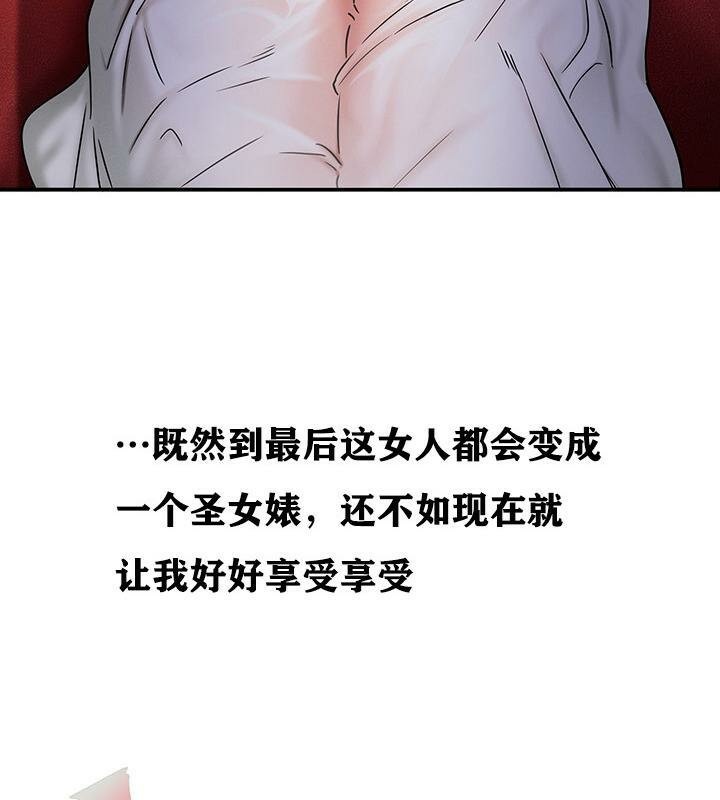 第2话 - 第107.jpg页
