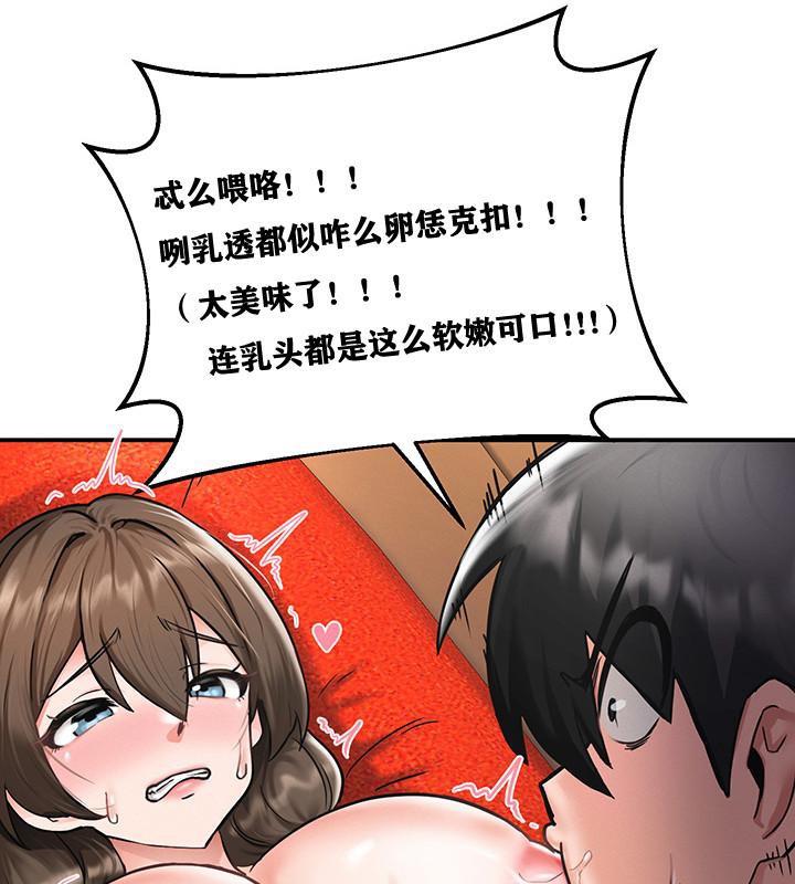 第2话 - 第119.jpg页