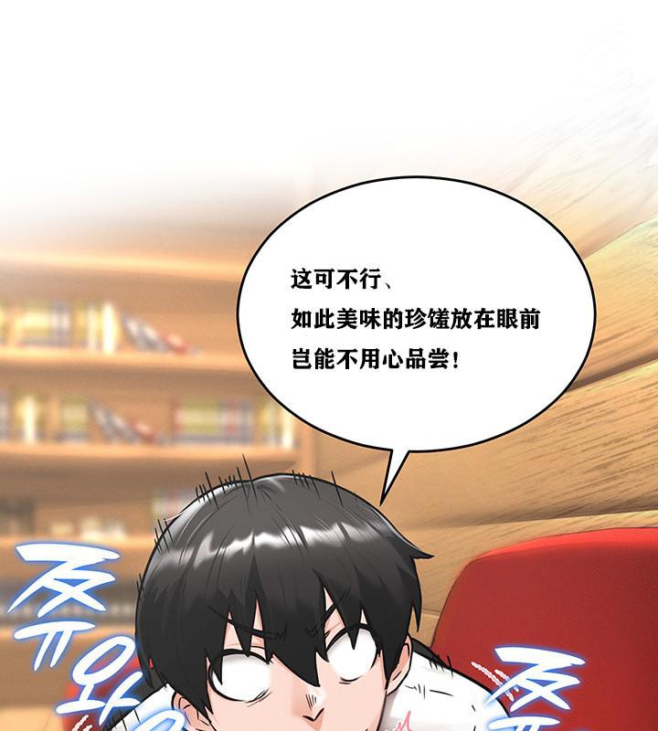 第2话 - 第121.jpg页
