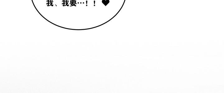 第2话 - 第123.jpg页