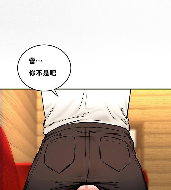 第2话 - 第126.jpg页