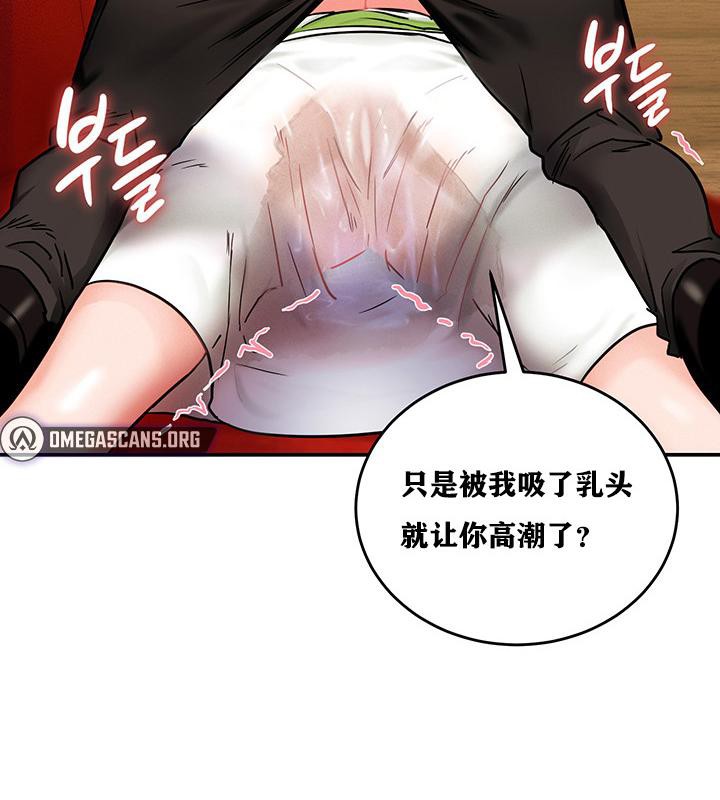 第2话 - 第127.jpg页