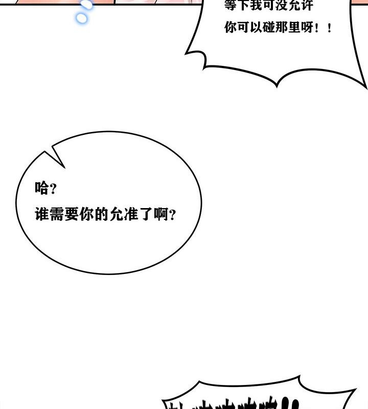 第2话 - 第134.jpg页