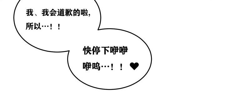 第2话 - 第138.jpg页
