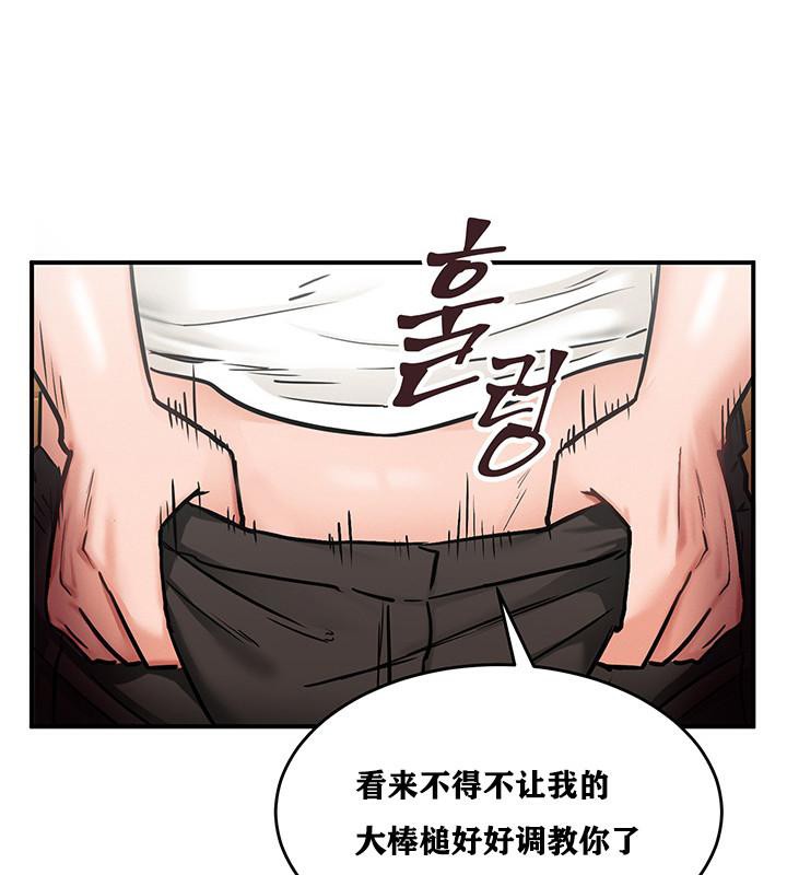 第2话 - 第141.jpg页