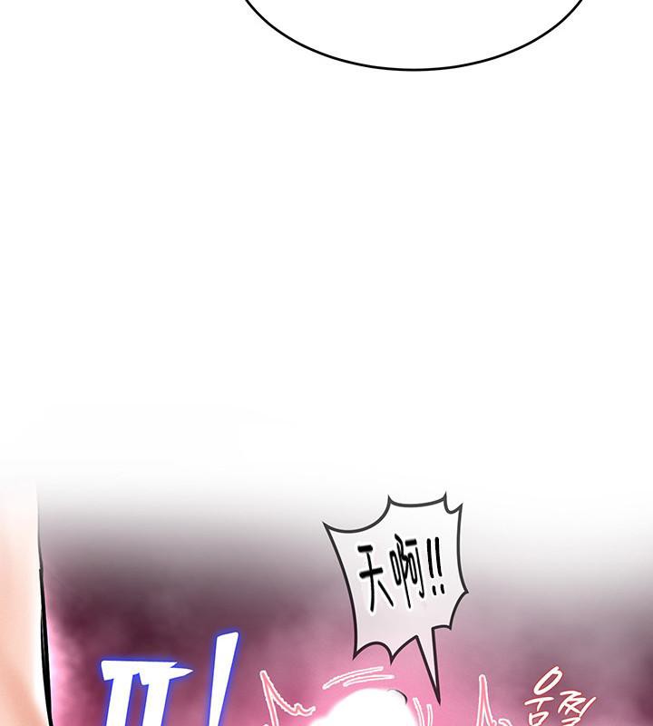 第2话 - 第142.jpg页