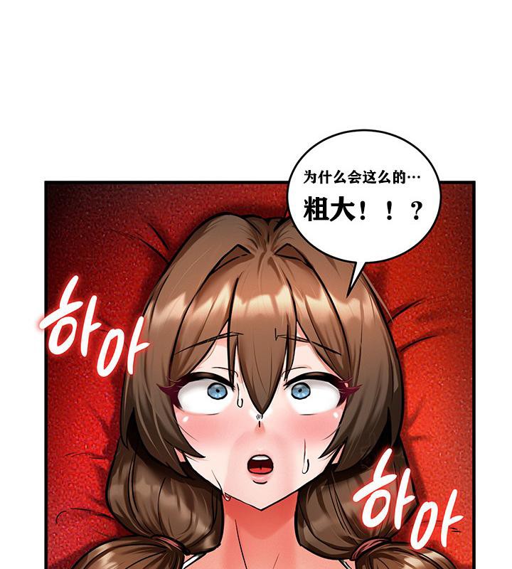 第2话 - 第145.jpg页