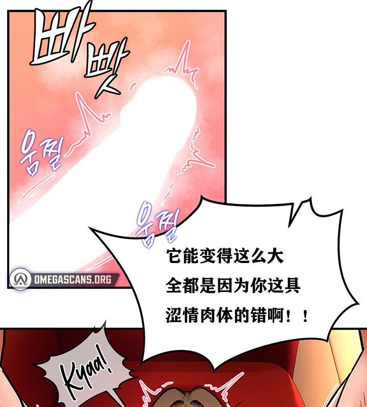 第2话 - 第147.jpg页