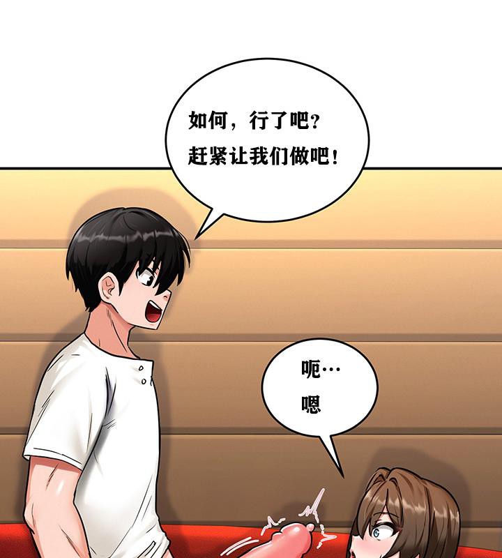 第2话 - 第152.jpg页
