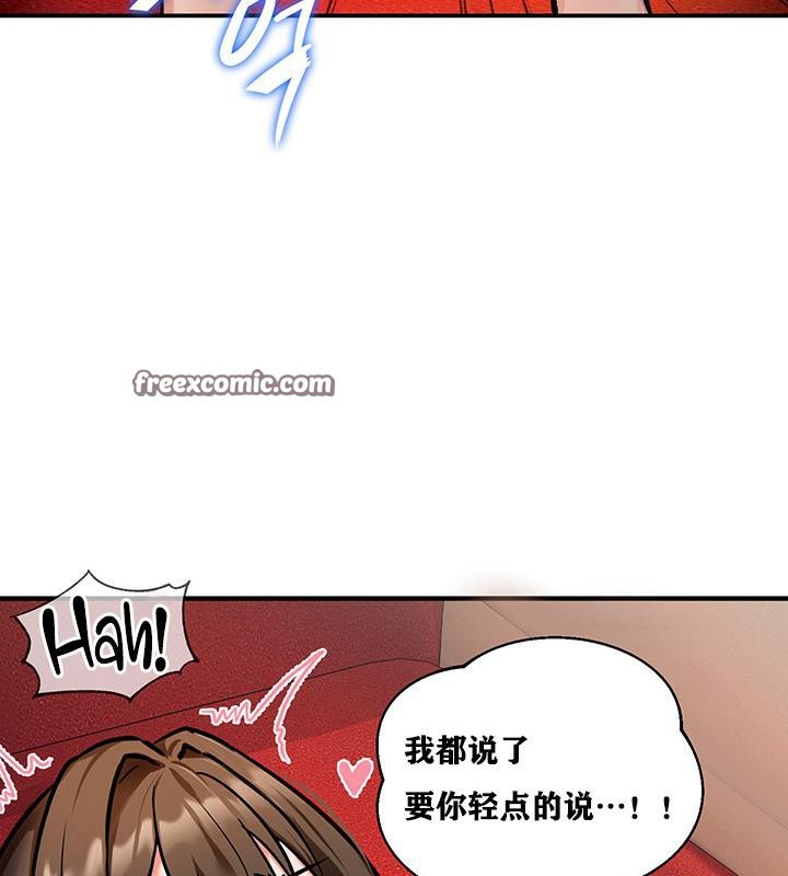 第2话 - 第165.jpg页