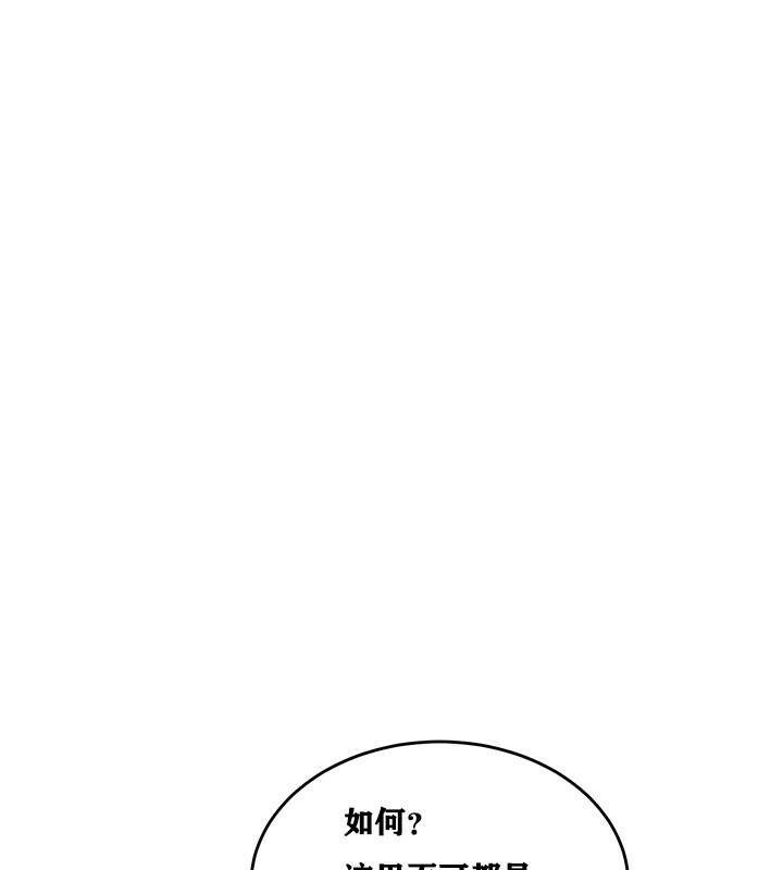 第2话 - 第182.jpg页