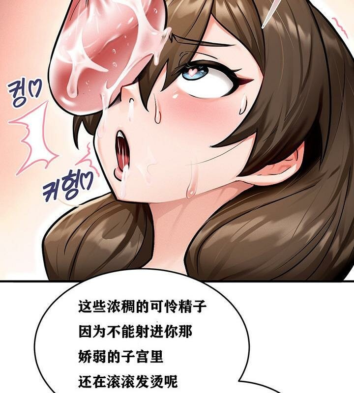 第2话 - 第184.jpg页