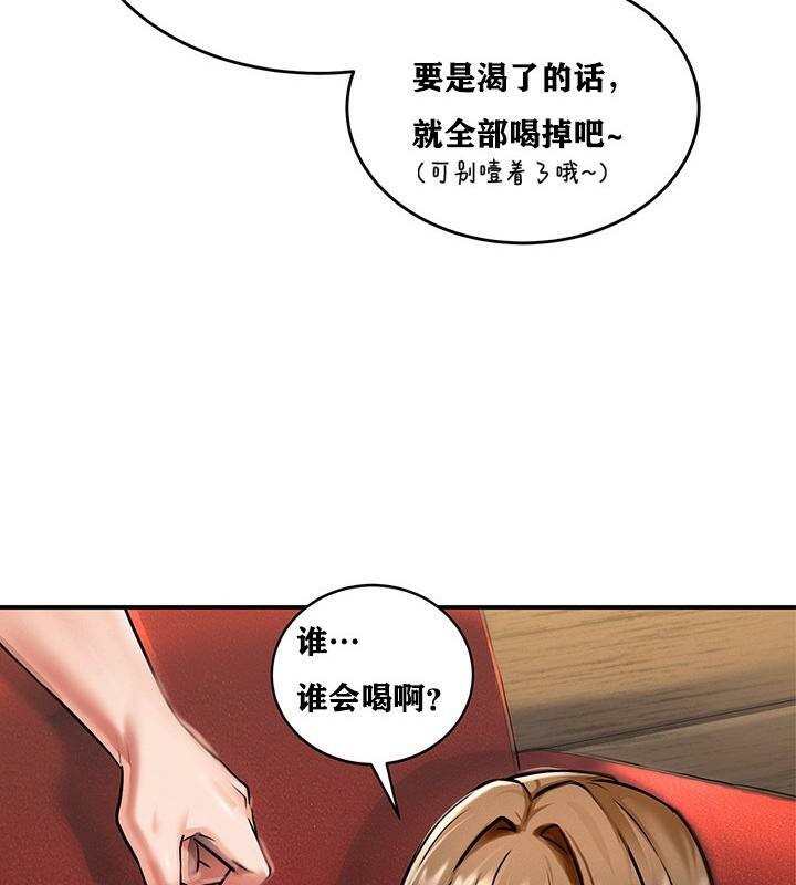 第2话 - 第185.jpg页