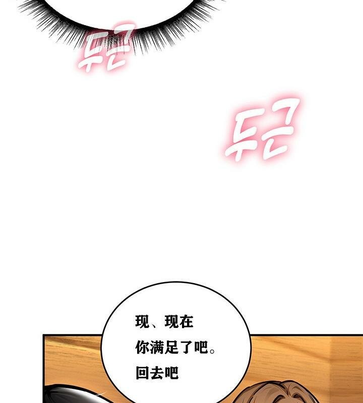 第2话 - 第187.jpg页