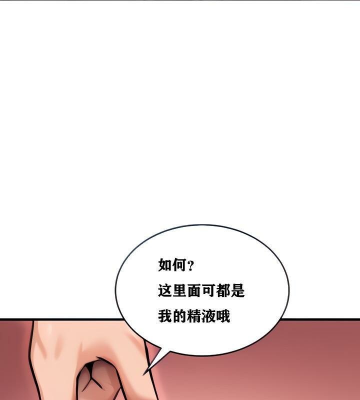 第3话 - 第1.jpg页