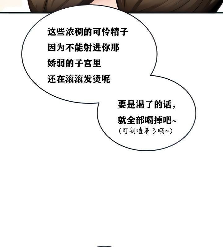 第3话 - 第3.jpg页
