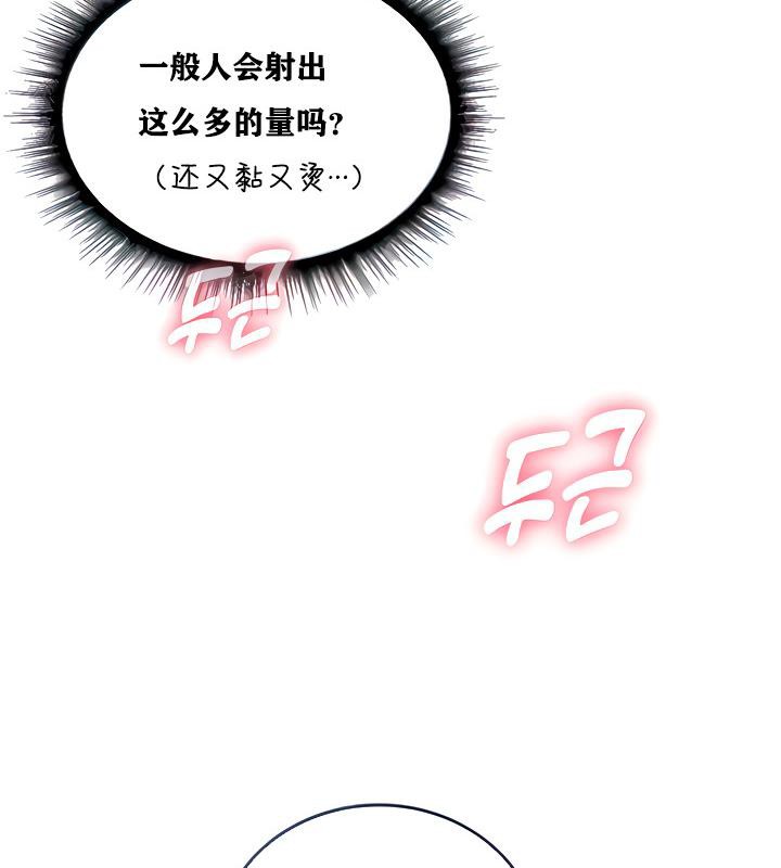 第3话 - 第6.jpg页