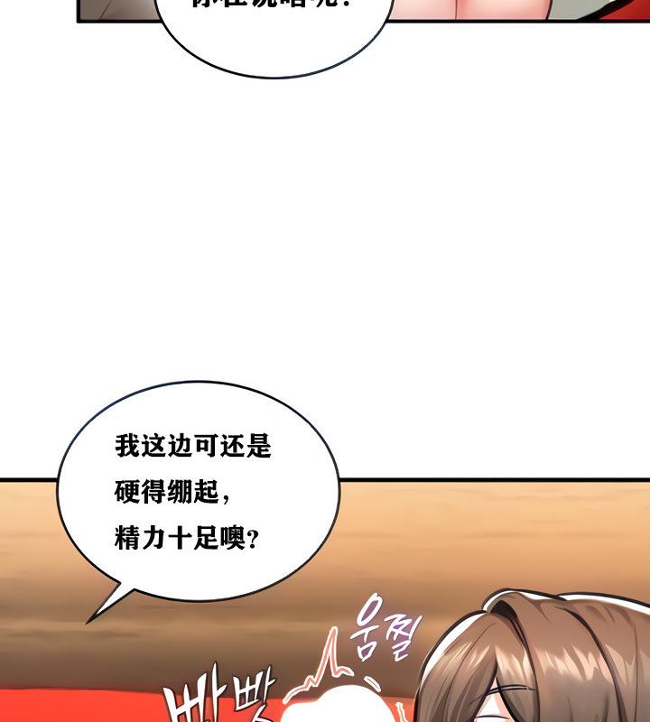 第3话 - 第8.jpg页