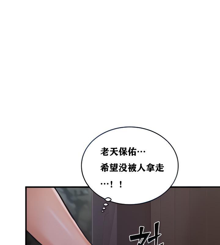 第3话 - 第18.jpg页