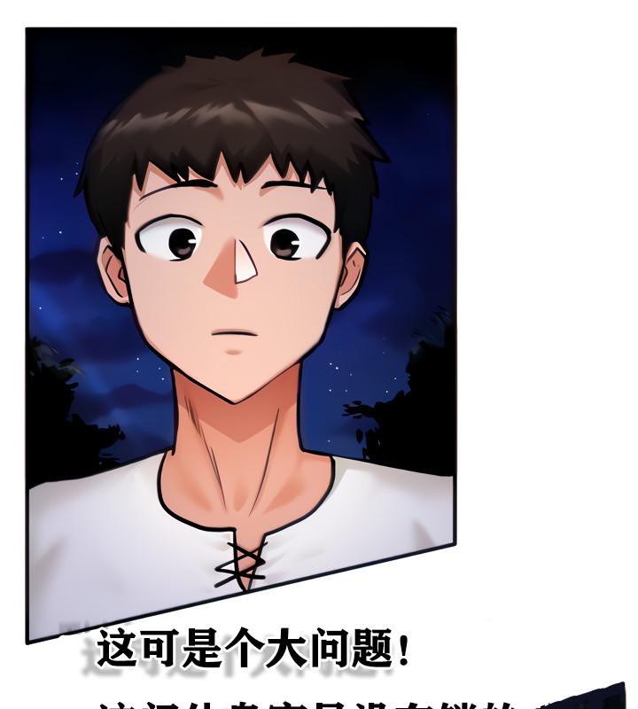第3话 - 第23.jpg页