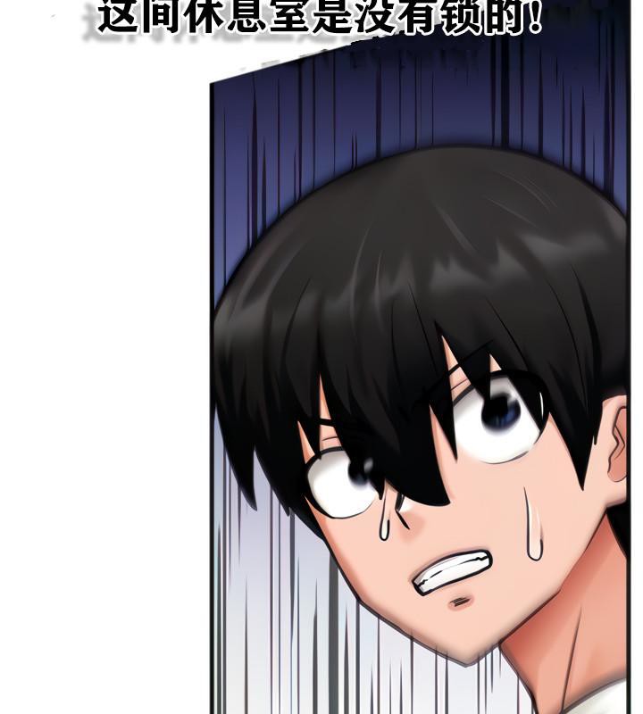 第3话 - 第24.jpg页