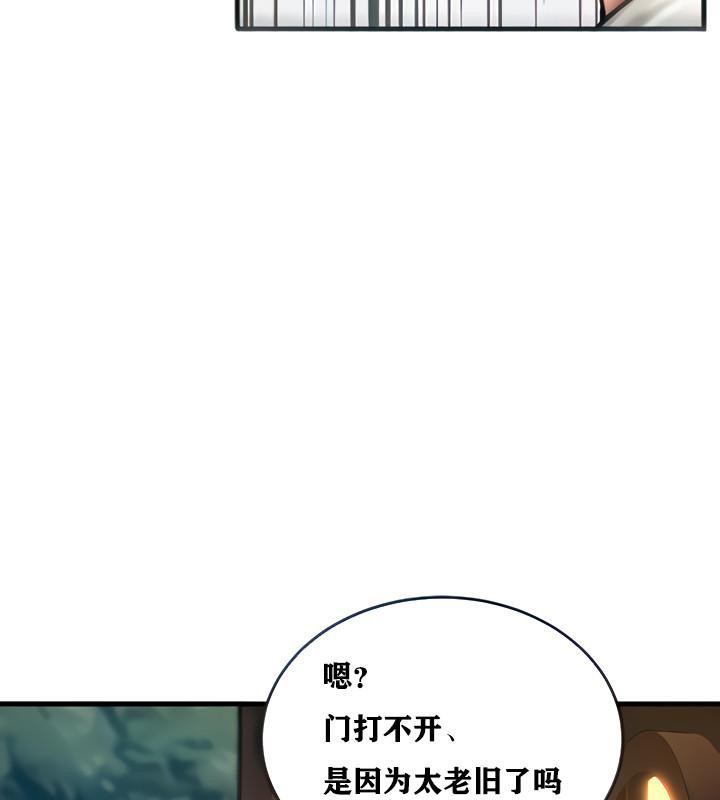 第3话 - 第25.jpg页