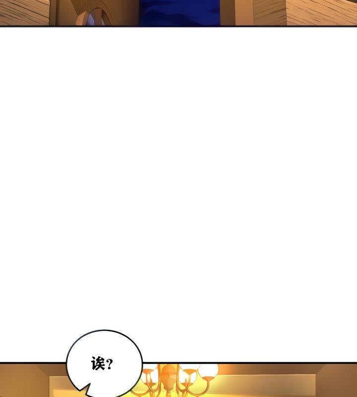 第3话 - 第29.jpg页
