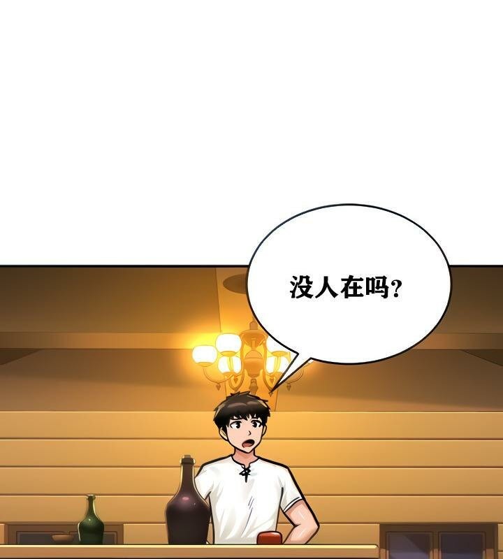 第3话 - 第31.jpg页