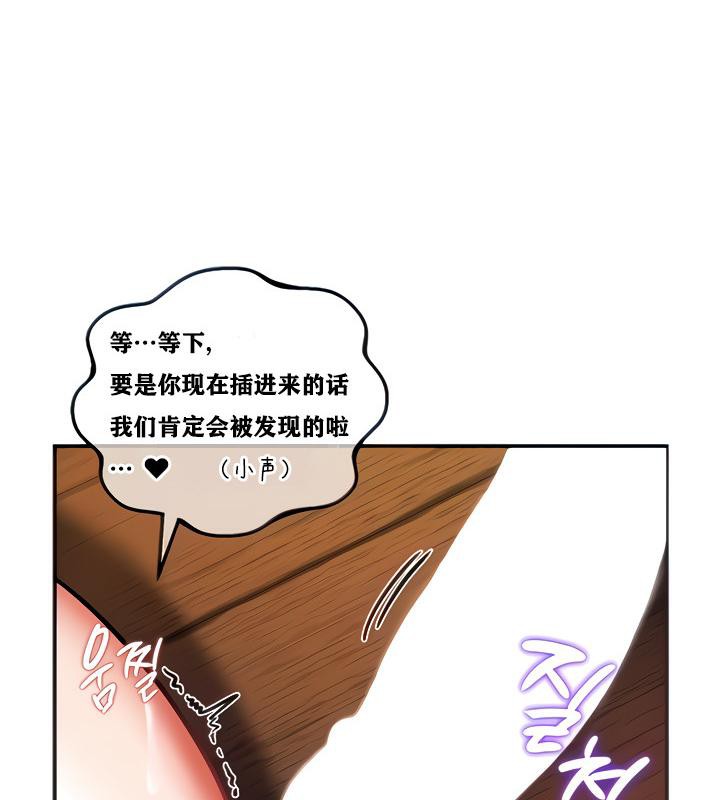 第3话 - 第36.jpg页