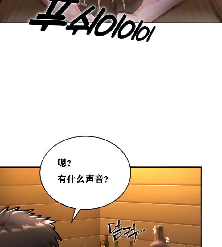 第3话 - 第41.jpg页