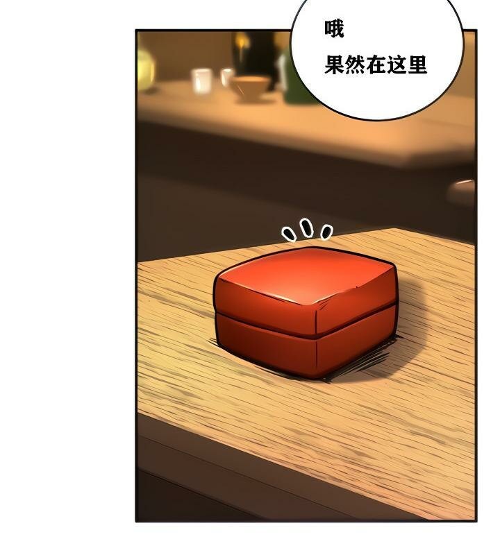 第3话 - 第43.jpg页