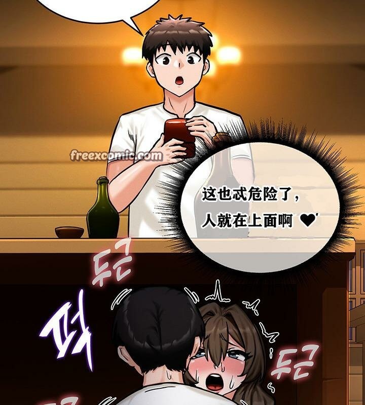 第3话 - 第45.jpg页