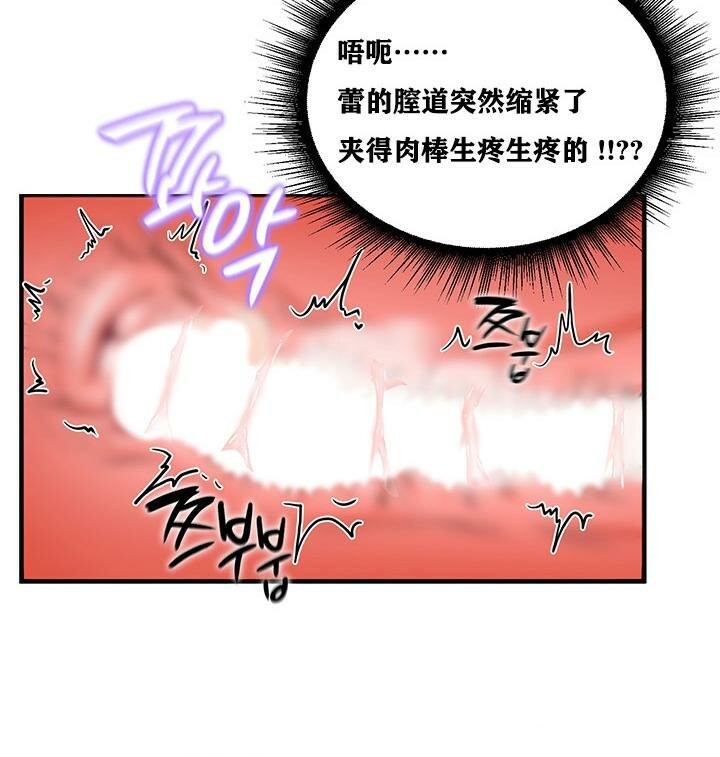第3话 - 第54.jpg页