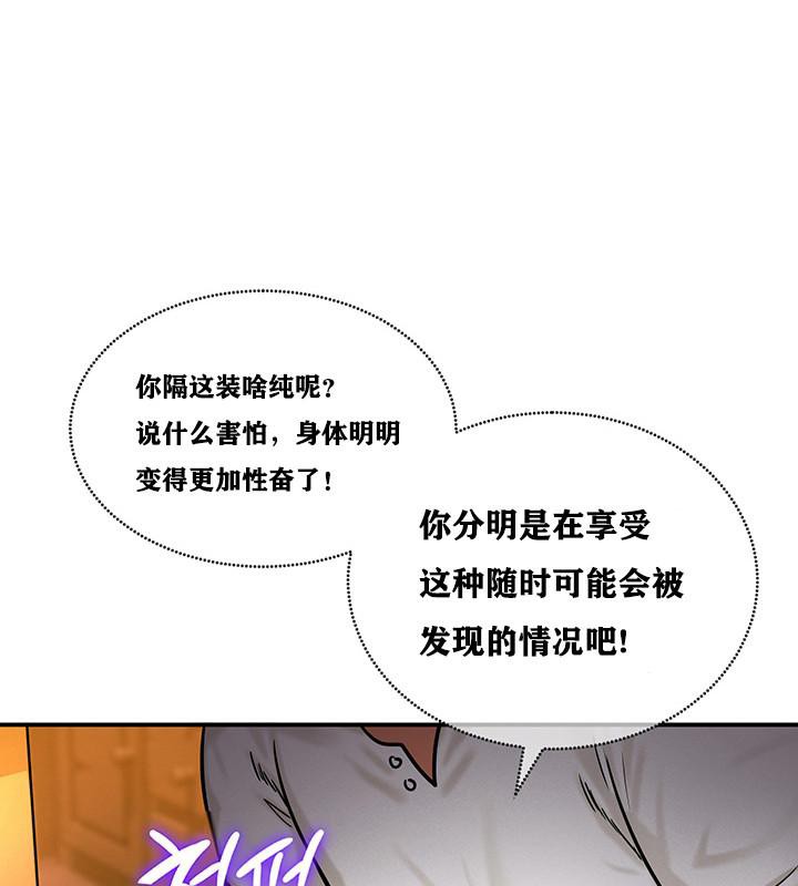 第3话 - 第57.jpg页