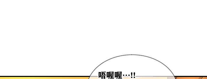 第3话 - 第59.jpg页