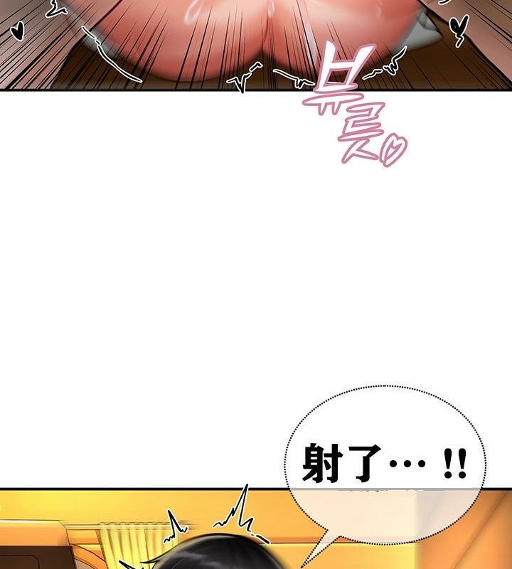 第3话 - 第63.jpg页