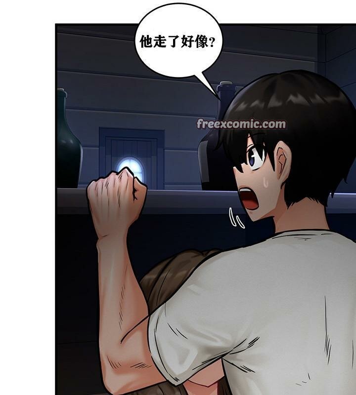 第3话 - 第75.jpg页