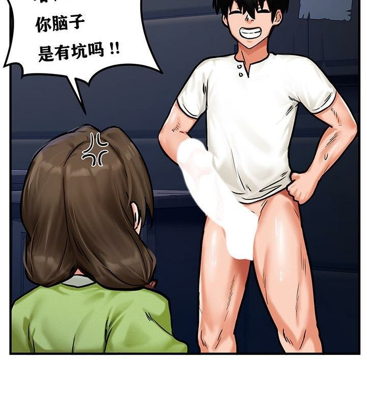 第3话 - 第80.jpg页