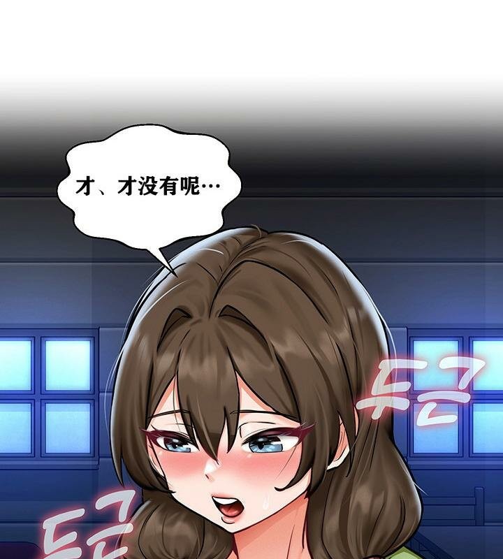第3话 - 第83.jpg页
