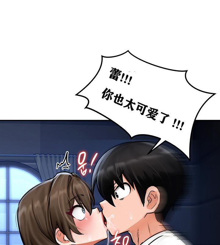 第3话 - 第86.jpg页