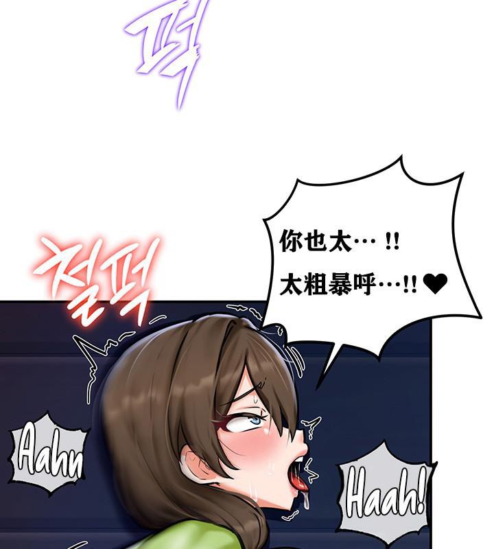 第3话 - 第97.jpg页