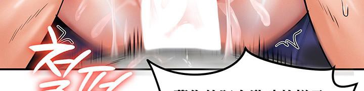 第3话 - 第100.jpg页