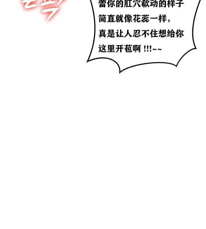第3话 - 第101.jpg页